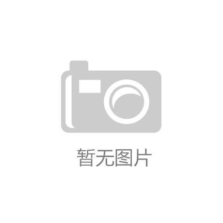 大市场 大活力丨“体育+”消费潜力被激活