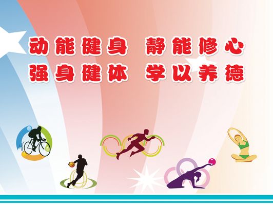 平凉市体育运动公园迎来打卡热潮