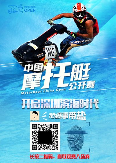 华体会网址打造“公园+赛事”模式 北京朝阳2025金盏速度节启幕